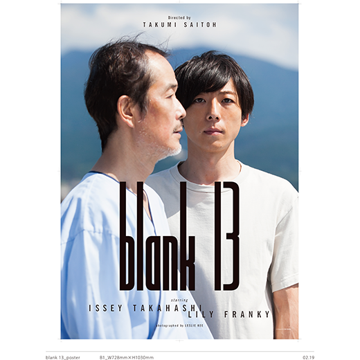 blank13