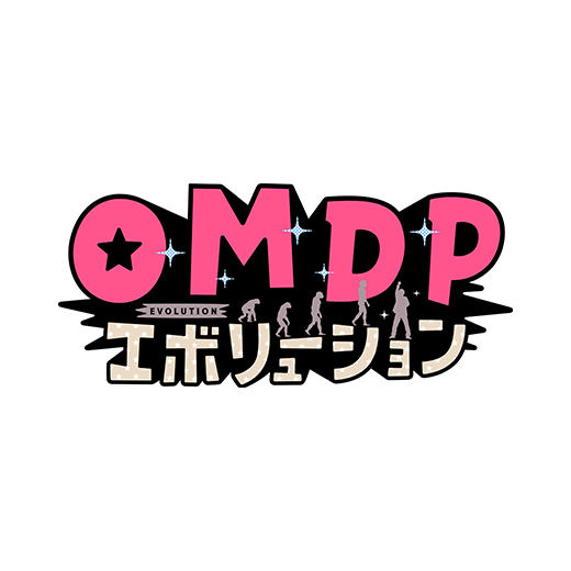 OH！舞 DA PUMP！！エボリューション